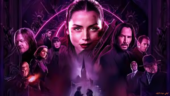 مشاهدة فيلم John Wick Ballerina مترجم 2025 HD كامل اون لاين