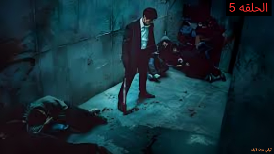 مسلسل Mercy for None الحلقة 5 الخامسه مترجم 2025 HD