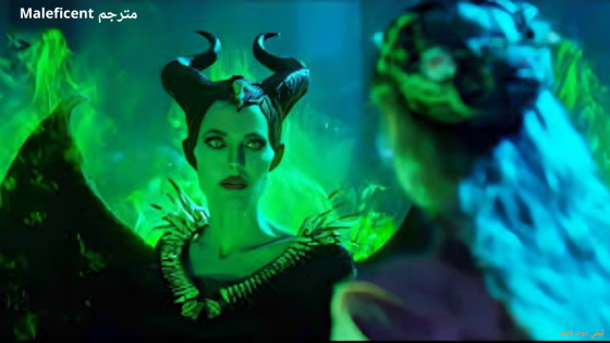 مشاهدة فيلم Maleficent مترجم 2025