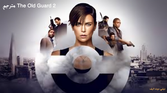 مشاهدة فيلم The Old Guard 2 مترجم 2025 HD